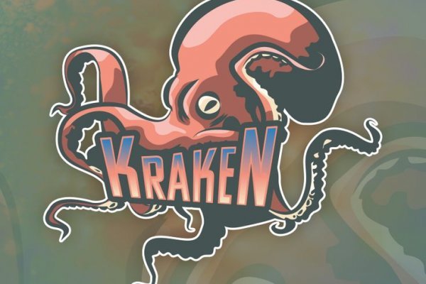 Kraken адрес onion