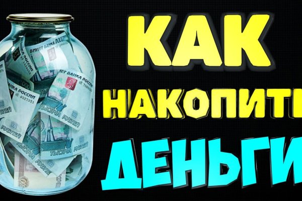 Регистрация на kraken com