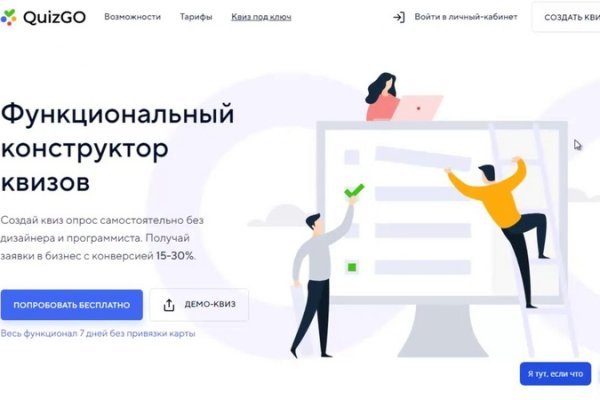 Кракен сайт kr2web in зеркало рабочее