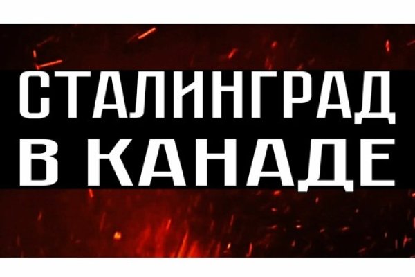 Что такое даркнет кракен