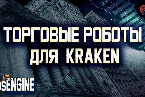 Зеркала на кракен kraken014 com