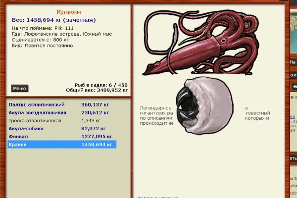 Kraken дарк магазин