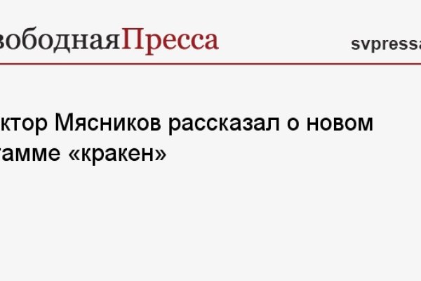 Вход в кракен даркнет