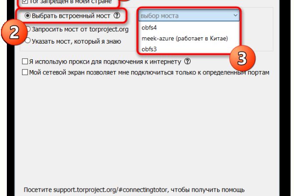 Кракен тор kr2web in