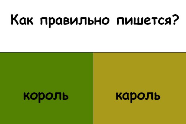 Кракен рабочая ссылка на официальный магазин