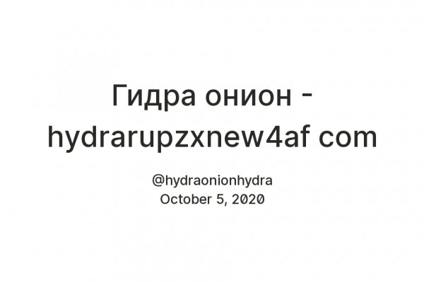 Почему не работает кракен