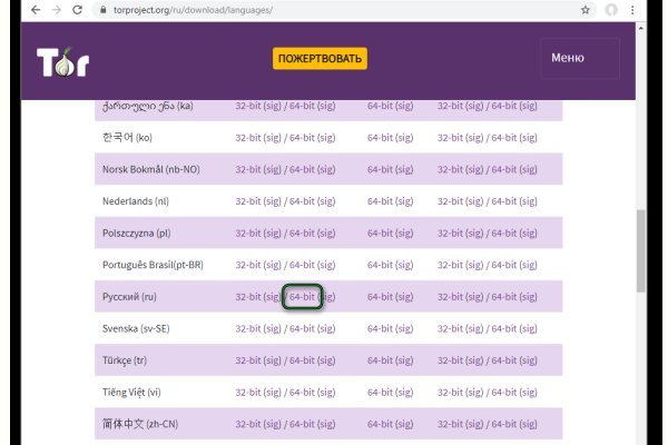 Кракен ссылка тор kr2web in